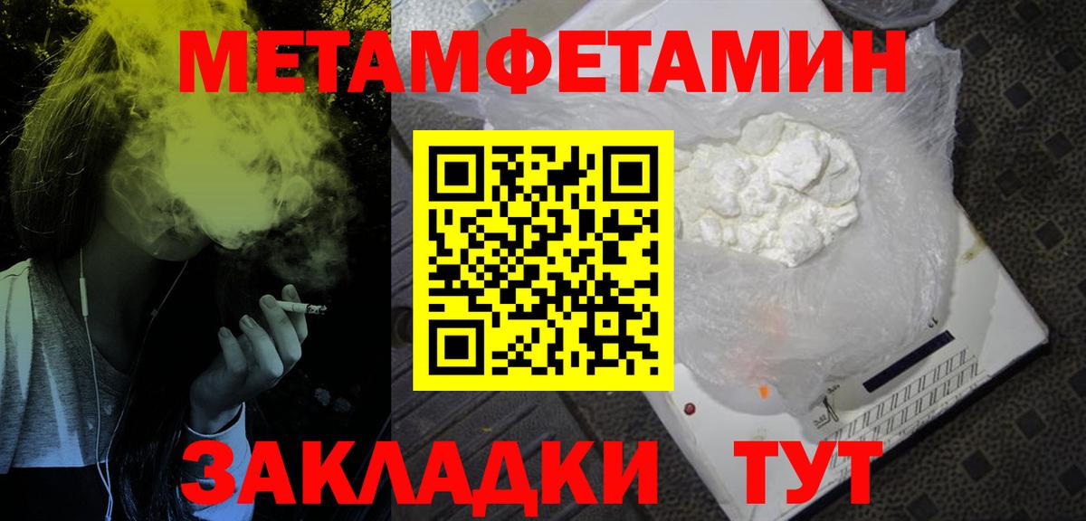 АМФЕТАМИН 97%  АМФ  Калининград  Вход с VPN 