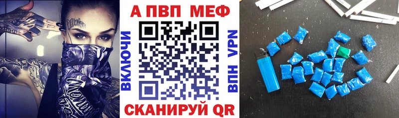 как найти наркотики  Калининград  A PVP VHQ 