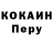 КЕТАМИН VHQ Sabina Zafar