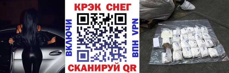 Кокаин Боливия  сайты даркнета телеграм  Калининград  как найти наркотики 