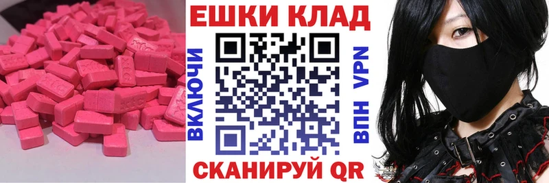 магазин    Калининград  Ecstasy 300 mg 
