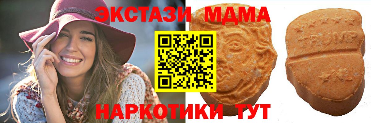 МЕФ Калининград