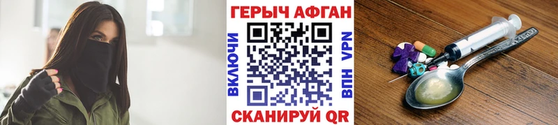 Героин Heroin  дарнет шоп  Калининград 