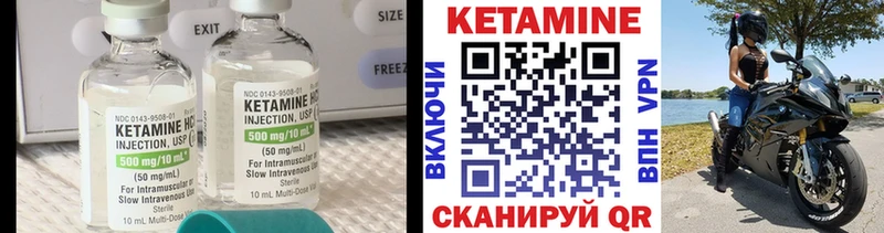 КЕТАМИН ketamine  darknet состав  Калининград 
