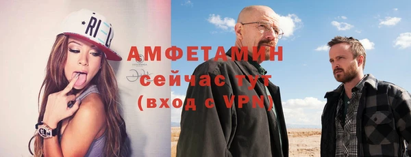 MDMA Долгопрудный