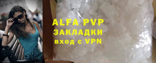мяу мяу мука Новый Уренгой