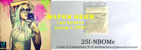 MDMA Долгопрудный