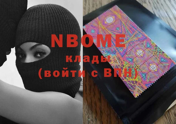 мяу мяу мука Новый Уренгой
