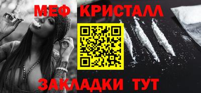 героин Краснознаменск