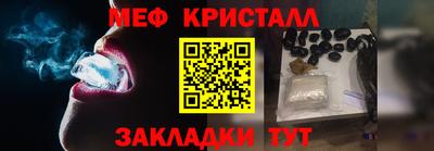 героин Краснознаменск