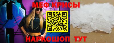 героин Краснознаменск