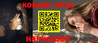 героин Краснознаменск