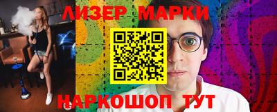 героин Краснознаменск