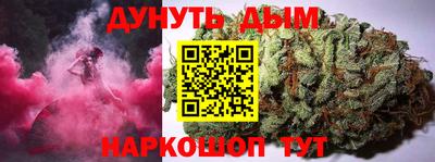 кристаллы Краснокаменск