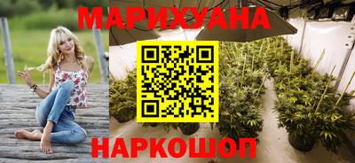 героин Краснознаменск