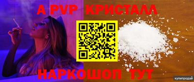 героин Краснознаменск