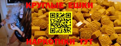 круглые Краснодар