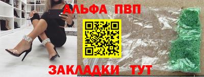 кристаллы Краснокаменск