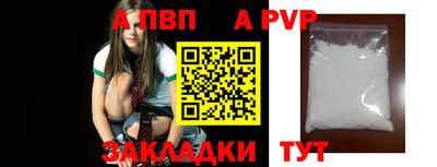 героин Краснознаменск