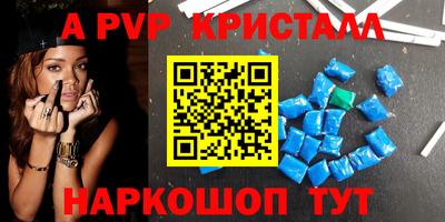 героин Краснознаменск