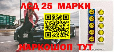 кристаллы Краснокаменск