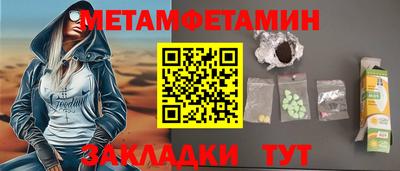 героин Краснознаменск