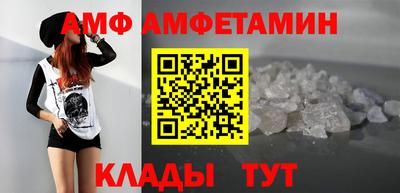 кристаллы Краснокаменск