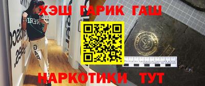 кристаллы Краснокаменск