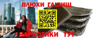 героин Краснознаменск