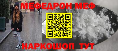кристаллы Краснокаменск