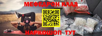героин Краснознаменск
