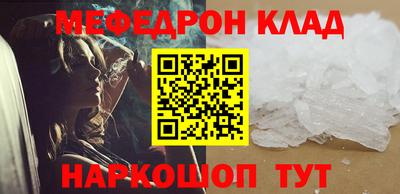 героин Краснознаменск