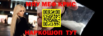 круглые Краснодар