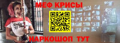 кристаллы Краснокаменск
