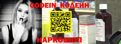 кристаллы Краснокаменск