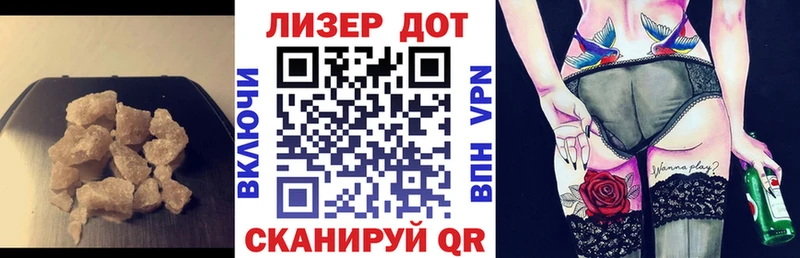 LSD-25 экстази кислота  мега как войти  Калининград 