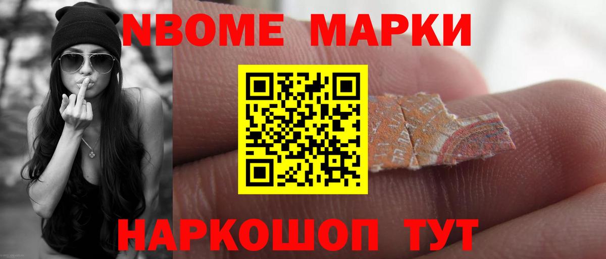 Лсд 25 экстази кислота Калининград