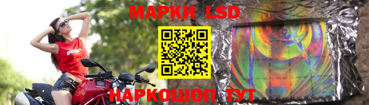 Лсд 25 экстази ecstasy  Лсд 25 экстази кислота  Вход с VPN  Калининград 