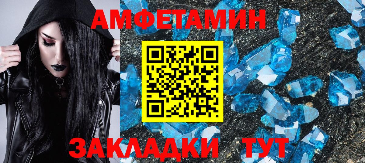 COCAIN  Мефедрон   Вход с VPN  ГАШИШ  КЕТАМИН  Мефедрон  Калининград  MDMA  Магазины продажи наркотиков  A PVP СК кристаллы  Марихуана 