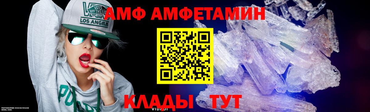 Первитин Декстрометамфетамин 99.9% Калининград