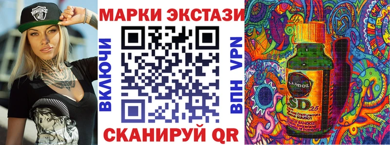Марки 25I-NBOMe 1500мкг  Калининград 