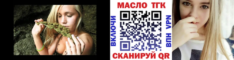 MEGA ссылка  Калининград  Дистиллят ТГК гашишное масло 
