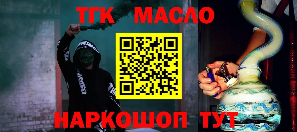 Дистиллят ТГК концентрат Калининград