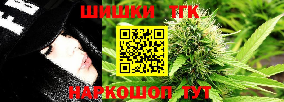 Шишки марихуана LSD WEED Калининград