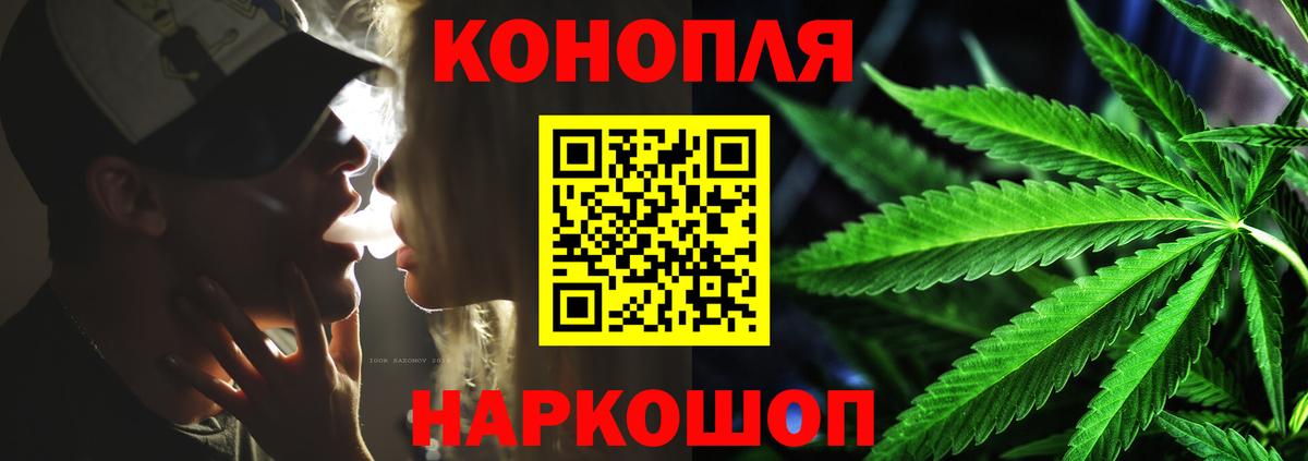 Каннабис планчик  Конопля VHQ  Калининград  Вход с VPN  Шишки марихуана Bruce Banner 